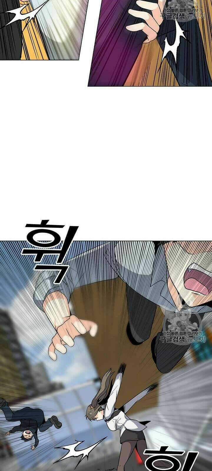 Tôi Là Người Chơi Thần Chú Đơn Độc Chapter 3 trang 39