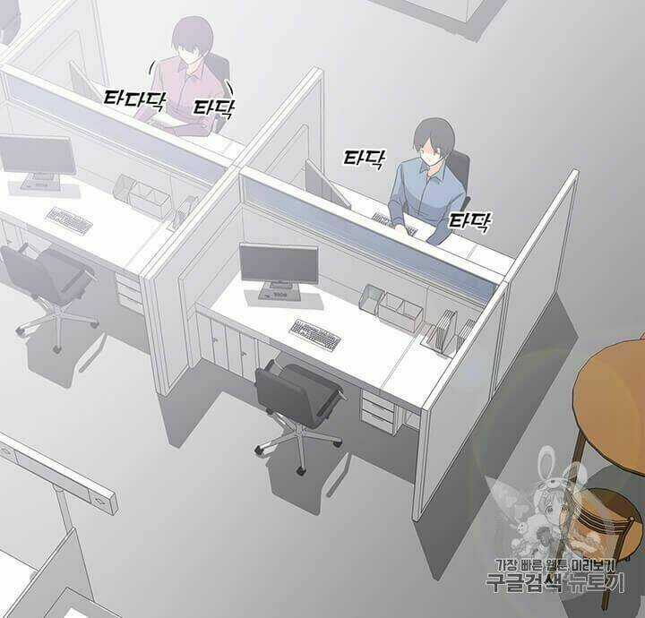 Tôi Là Người Chơi Thần Chú Đơn Độc Chapter 3 trang 48