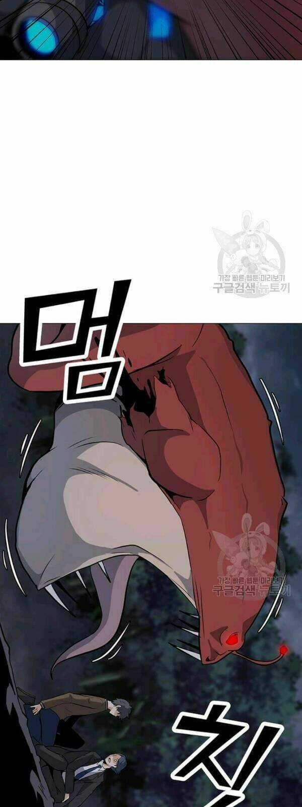 Tôi Là Người Chơi Thần Chú Đơn Độc Chapter 30 trang 14