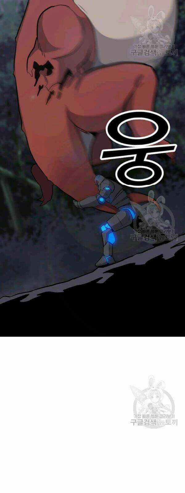 Tôi Là Người Chơi Thần Chú Đơn Độc Chapter 30 trang 20