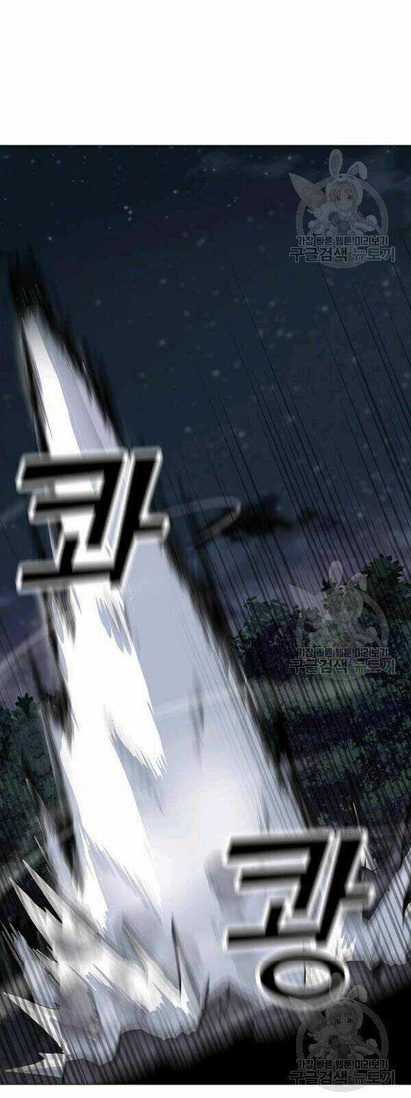 Tôi Là Người Chơi Thần Chú Đơn Độc Chapter 30 trang 21