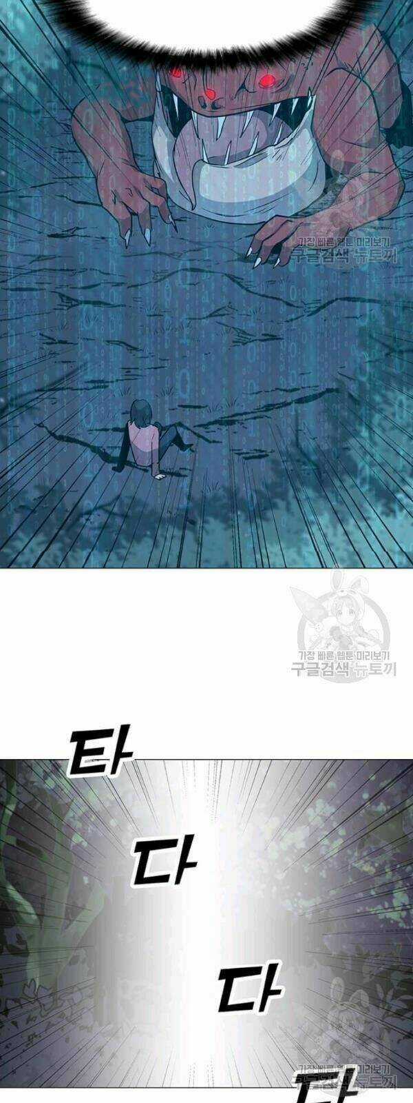 Tôi Là Người Chơi Thần Chú Đơn Độc Chapter 30 trang 41