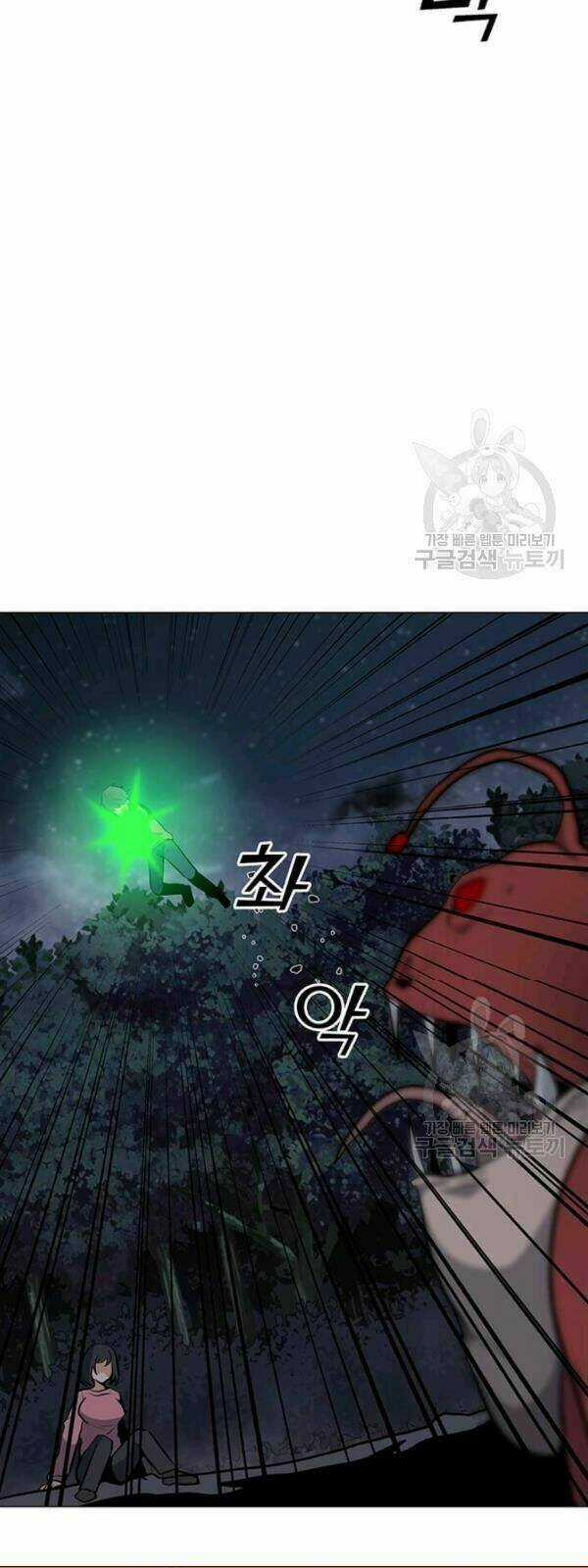 Tôi Là Người Chơi Thần Chú Đơn Độc Chapter 30 trang 42