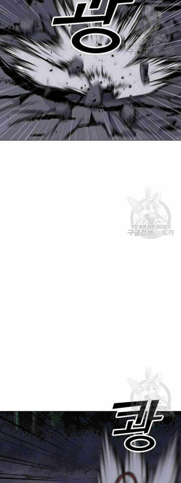 Tôi Là Người Chơi Thần Chú Đơn Độc Chapter 30 trang 56