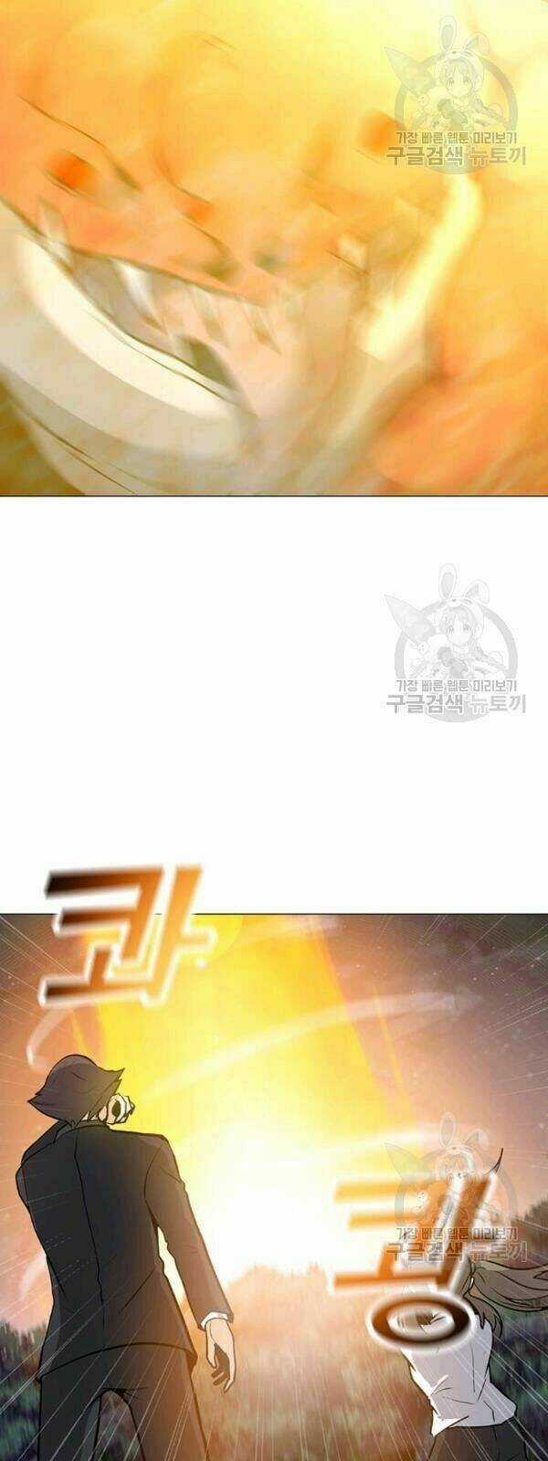 Tôi Là Người Chơi Thần Chú Đơn Độc Chapter 30 trang 67