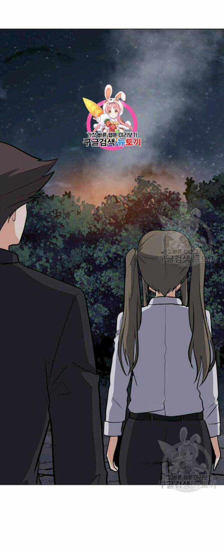 Tôi Là Người Chơi Thần Chú Đơn Độc Chapter 31 trang 1