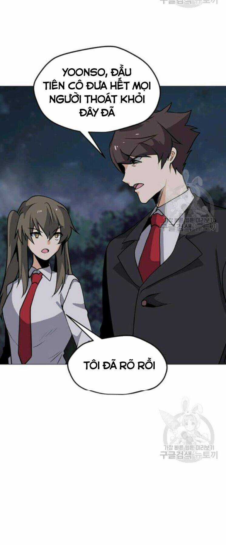 Tôi Là Người Chơi Thần Chú Đơn Độc Chapter 31 trang 14