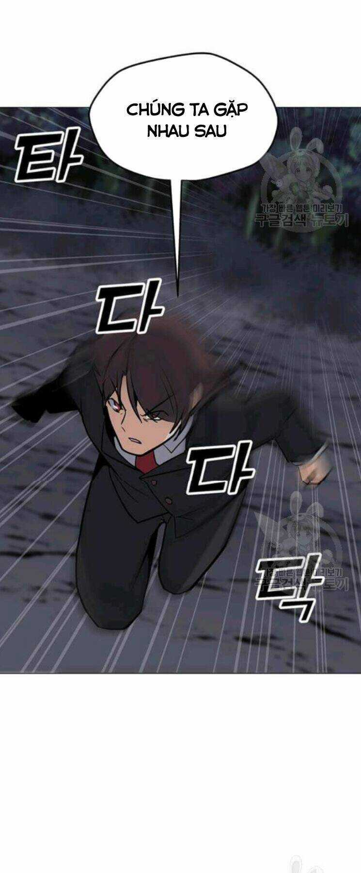 Tôi Là Người Chơi Thần Chú Đơn Độc Chapter 31 trang 15