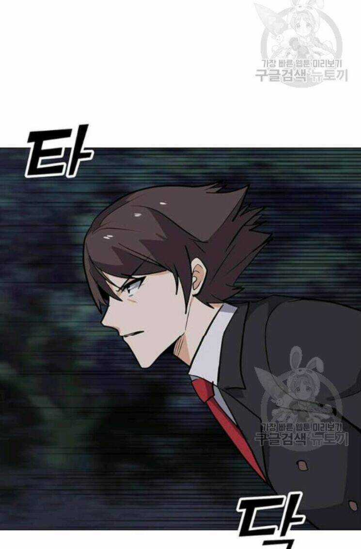 Tôi Là Người Chơi Thần Chú Đơn Độc Chapter 31 trang 16