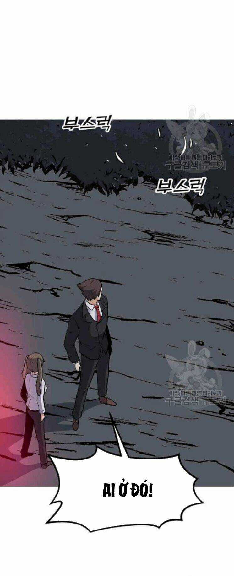 Tôi Là Người Chơi Thần Chú Đơn Độc Chapter 31 trang 2