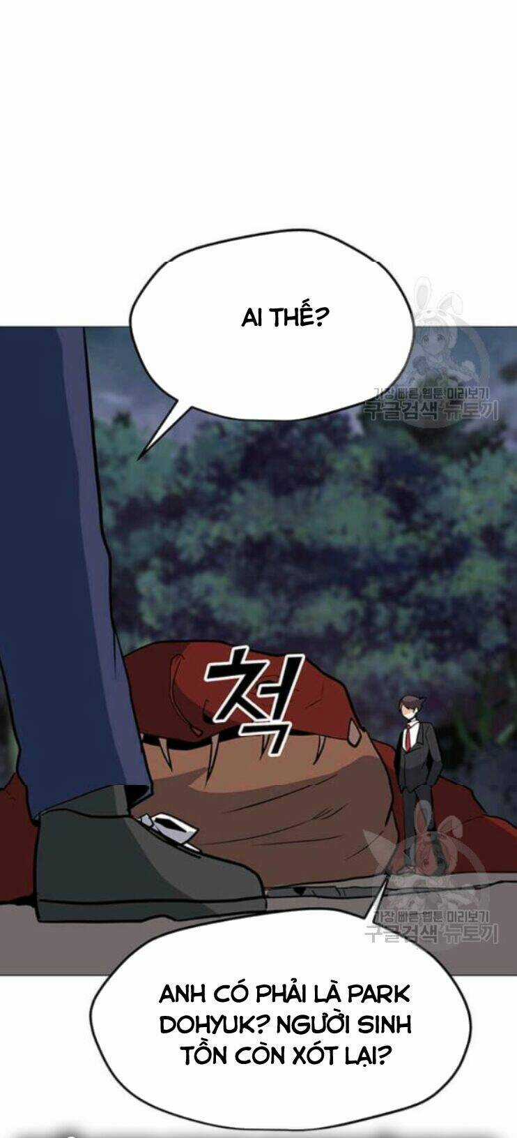 Tôi Là Người Chơi Thần Chú Đơn Độc Chapter 31 trang 23