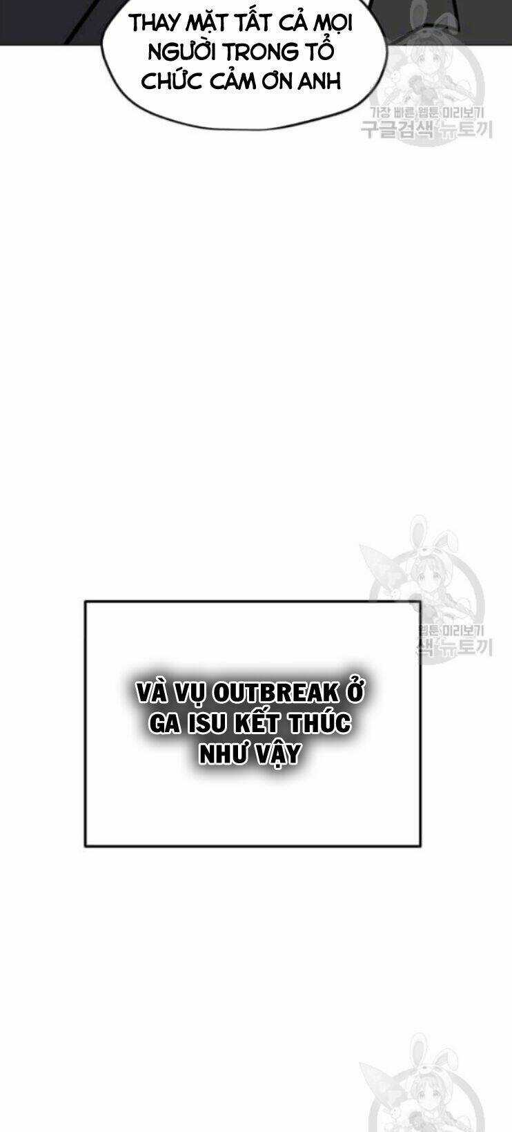 Tôi Là Người Chơi Thần Chú Đơn Độc Chapter 31 trang 26