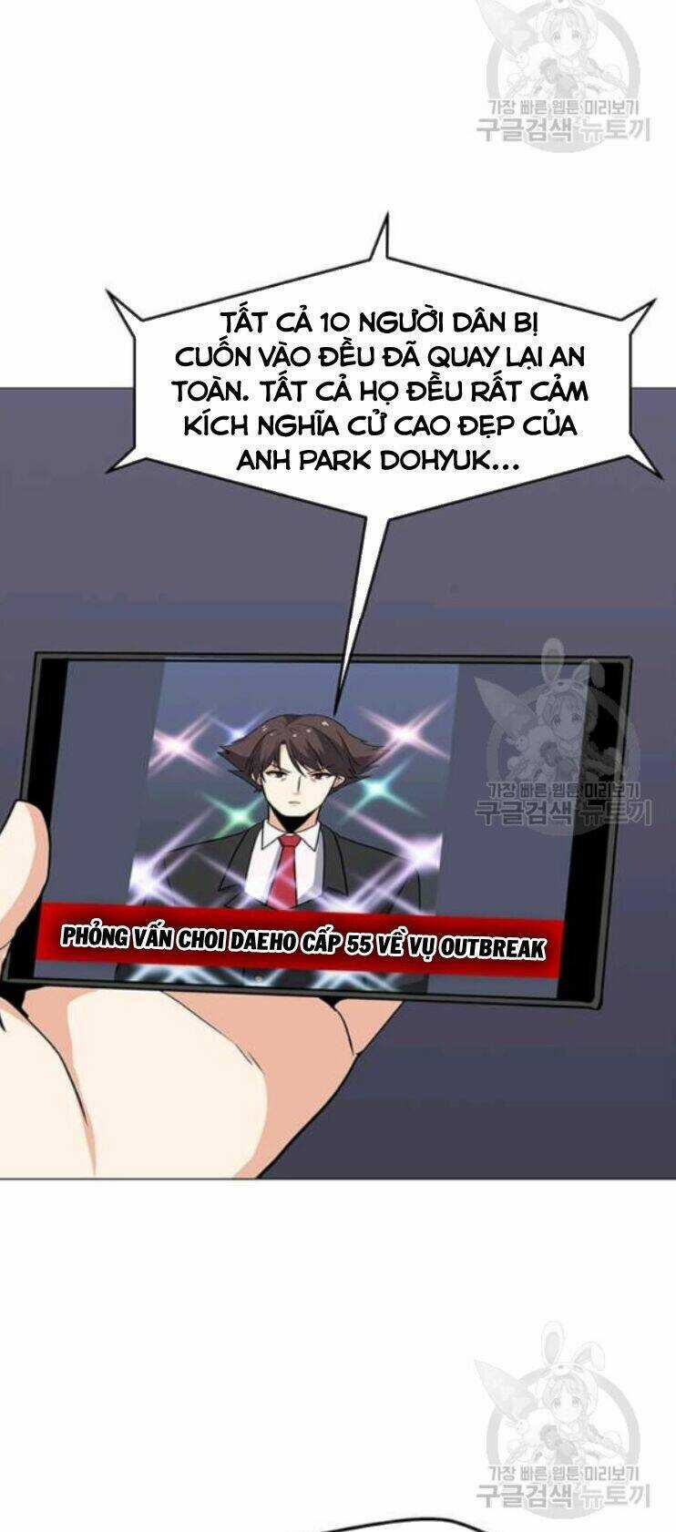 Tôi Là Người Chơi Thần Chú Đơn Độc Chapter 31 trang 32