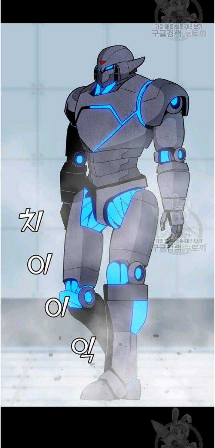 Tôi Là Người Chơi Thần Chú Đơn Độc Chapter 31 trang 47