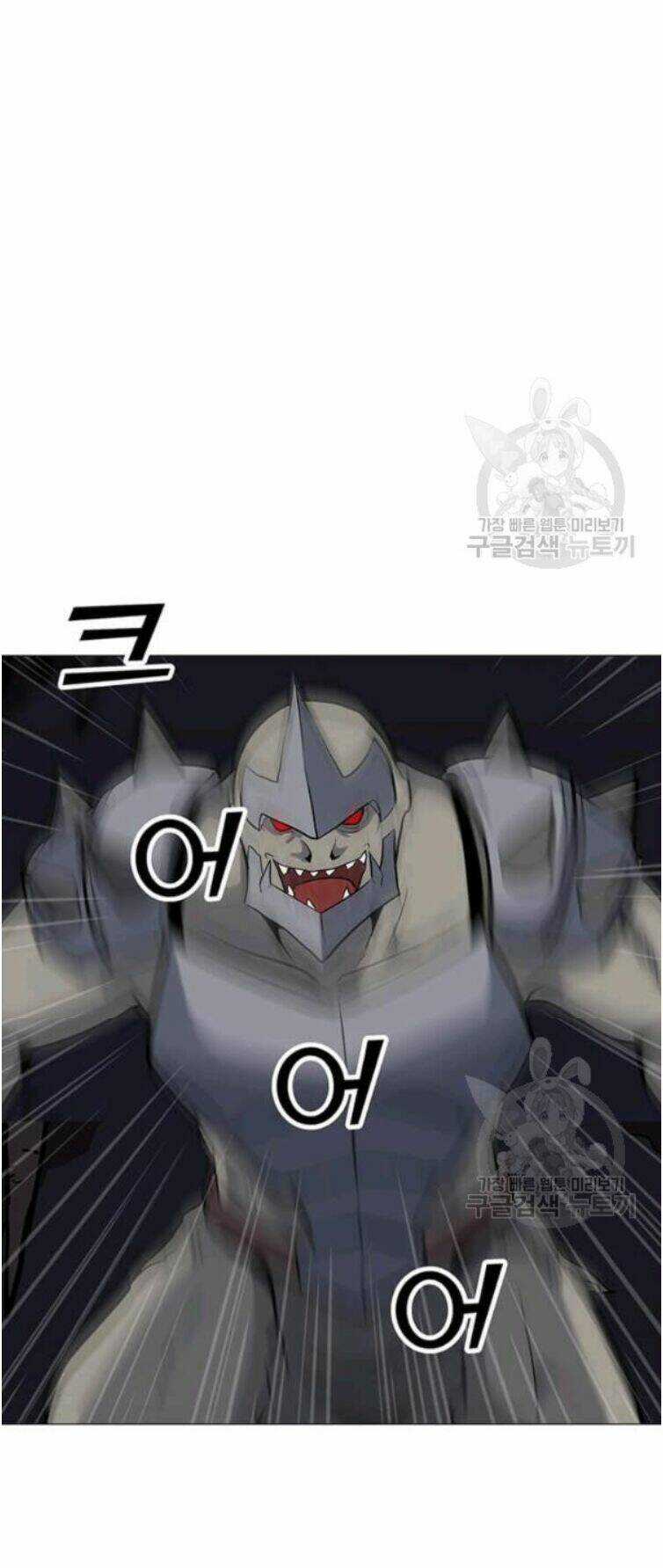 Tôi Là Người Chơi Thần Chú Đơn Độc Chapter 31 trang 54