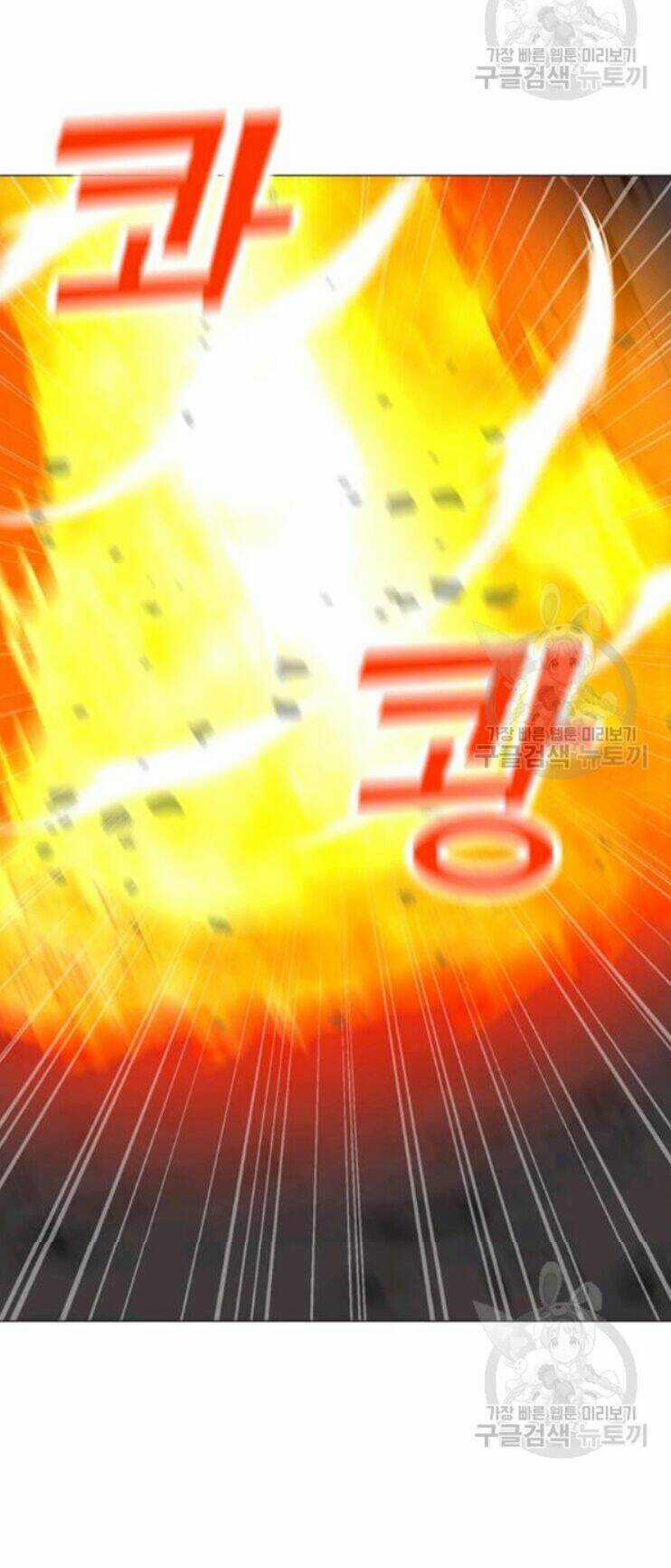 Tôi Là Người Chơi Thần Chú Đơn Độc Chapter 31 trang 75