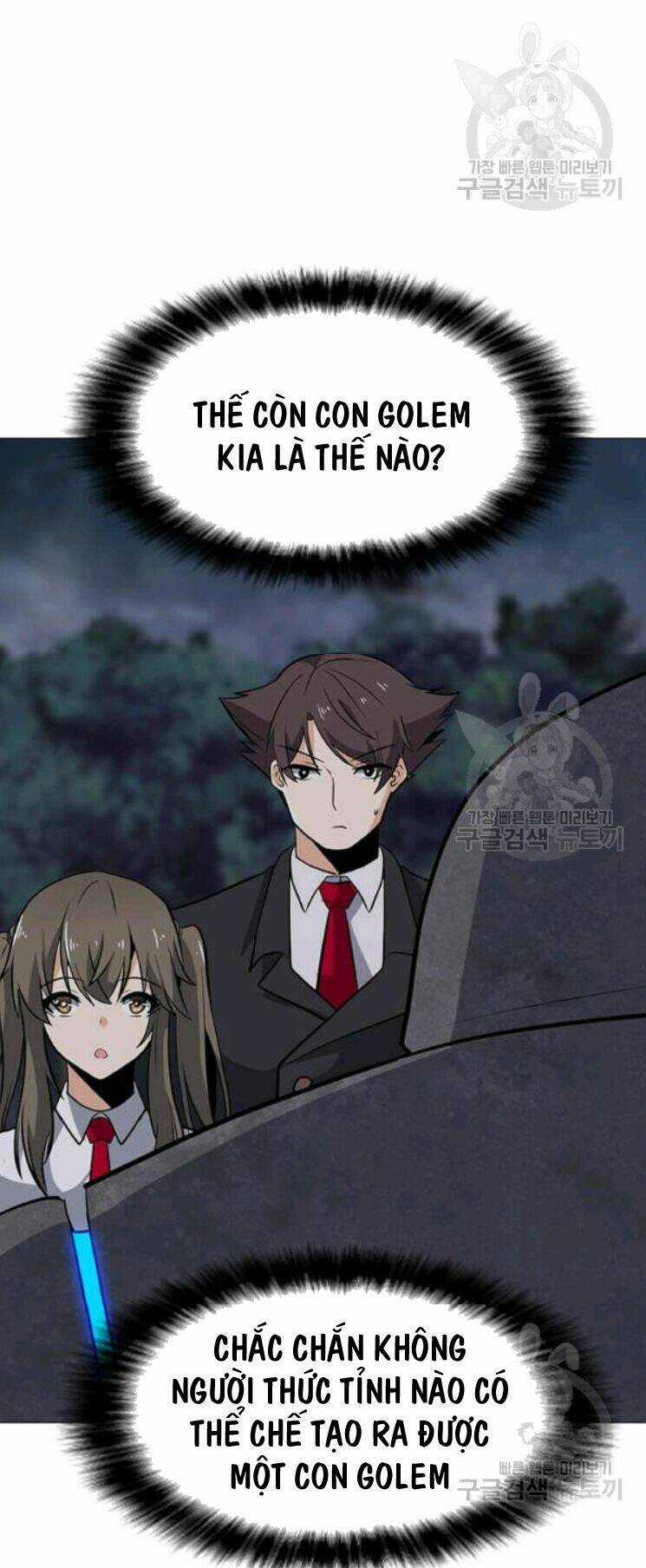 Tôi Là Người Chơi Thần Chú Đơn Độc Chapter 31 trang 9