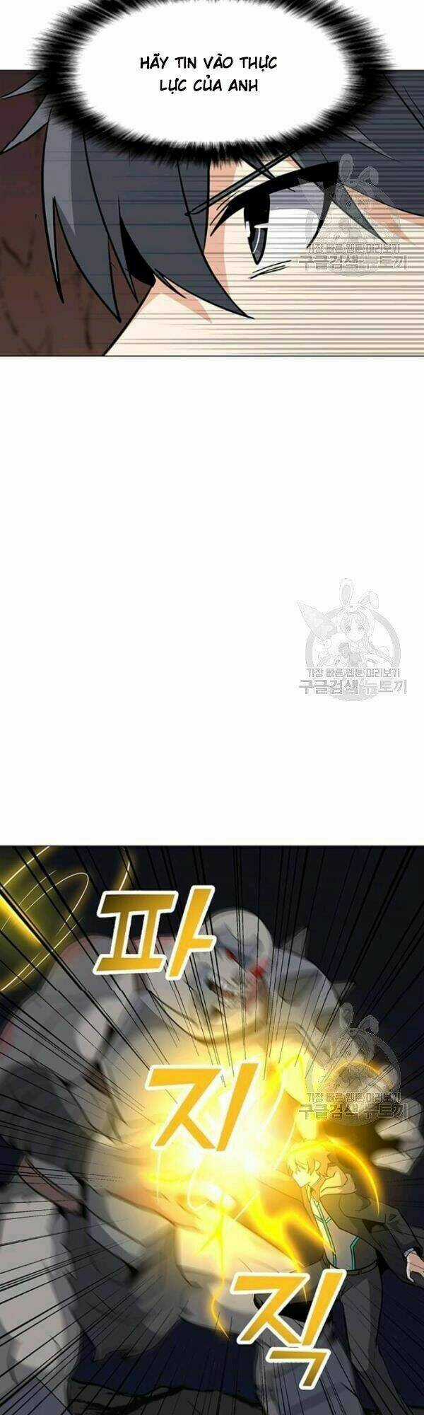 Tôi Là Người Chơi Thần Chú Đơn Độc Chapter 32 trang 11