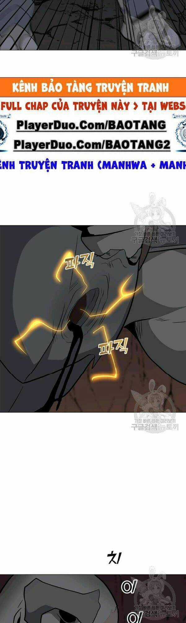 Tôi Là Người Chơi Thần Chú Đơn Độc Chapter 32 trang 12