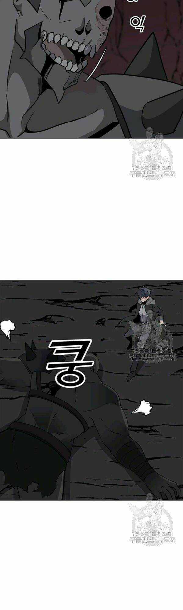 Tôi Là Người Chơi Thần Chú Đơn Độc Chapter 32 trang 13