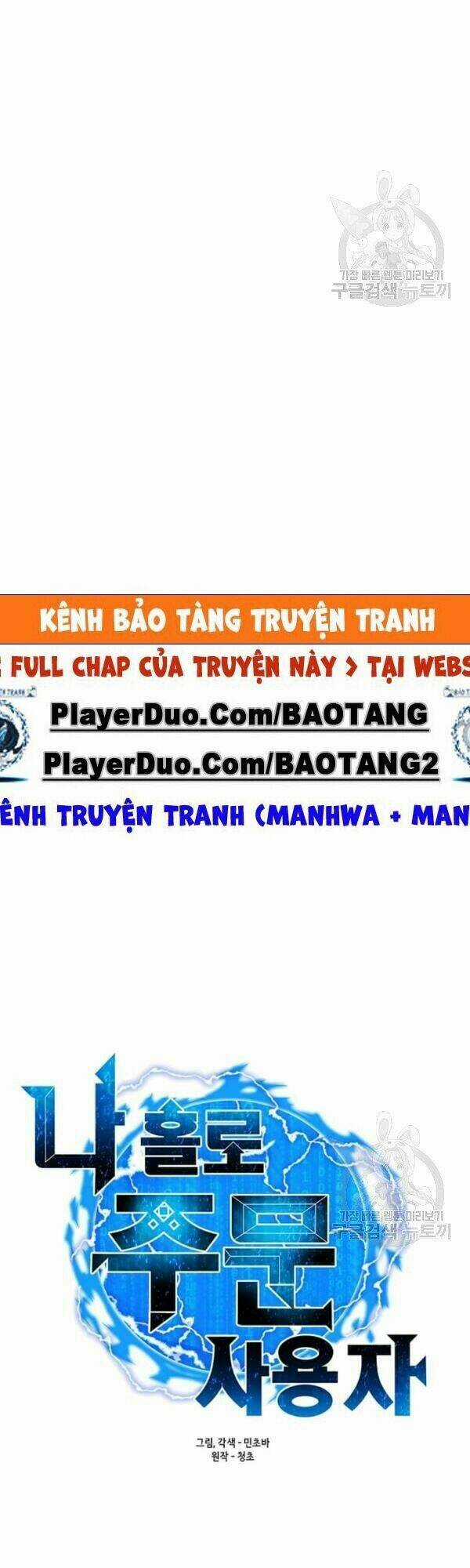 Tôi Là Người Chơi Thần Chú Đơn Độc Chapter 32 trang 14