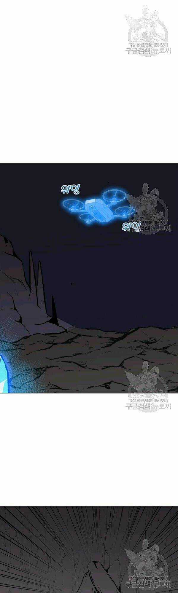 Tôi Là Người Chơi Thần Chú Đơn Độc Chapter 32 trang 15