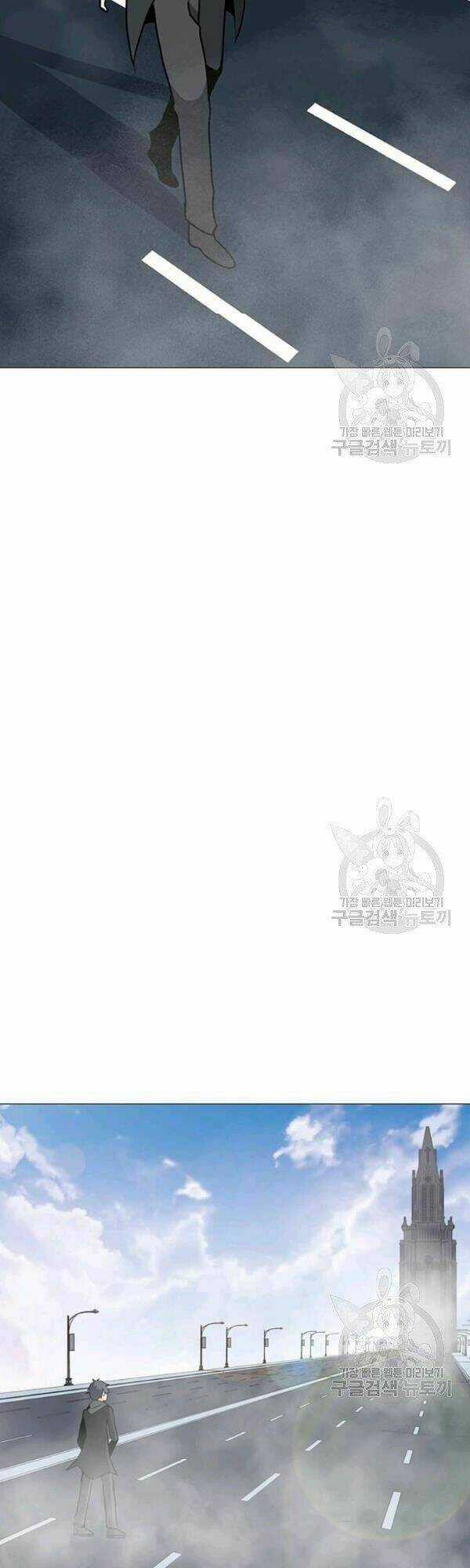 Tôi Là Người Chơi Thần Chú Đơn Độc Chapter 32 trang 31