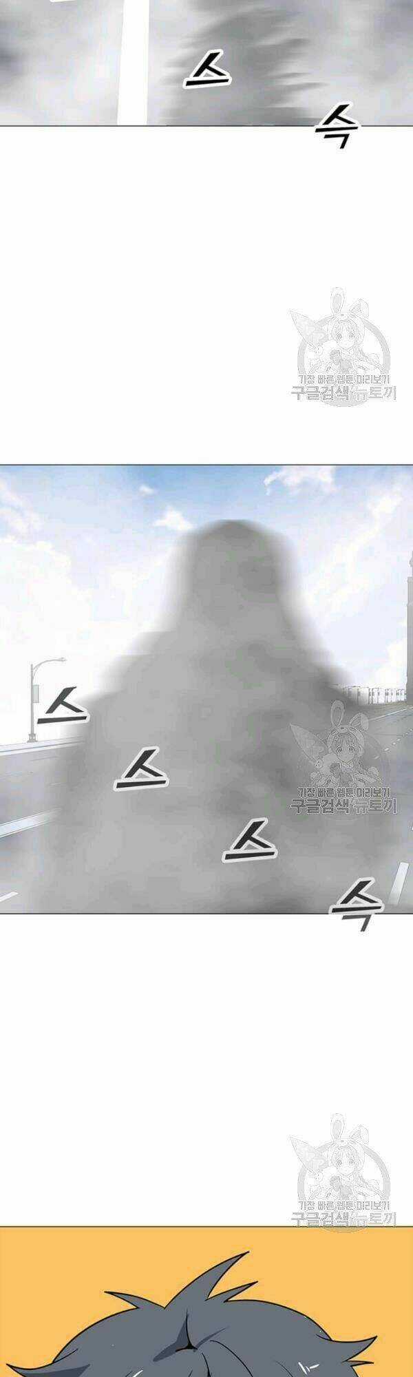 Tôi Là Người Chơi Thần Chú Đơn Độc Chapter 32 trang 34