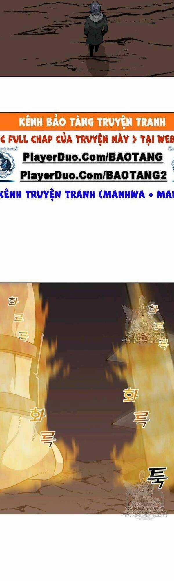 Tôi Là Người Chơi Thần Chú Đơn Độc Chapter 32 trang 4