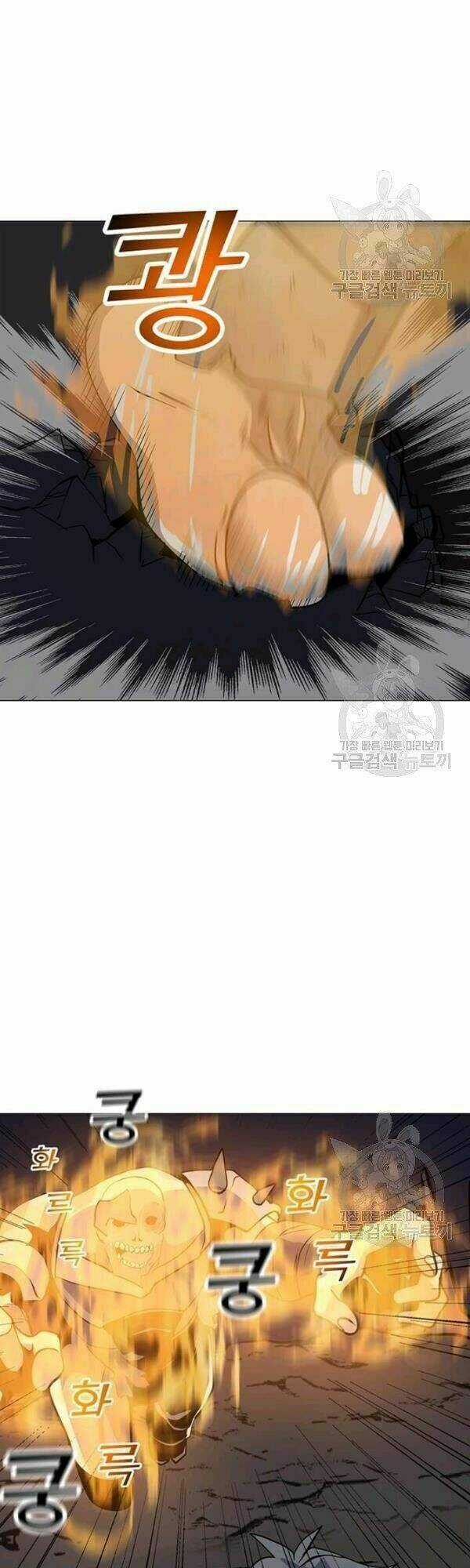 Tôi Là Người Chơi Thần Chú Đơn Độc Chapter 32 trang 5