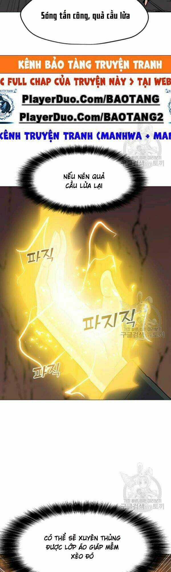 Tôi Là Người Chơi Thần Chú Đơn Độc Chapter 32 trang 7