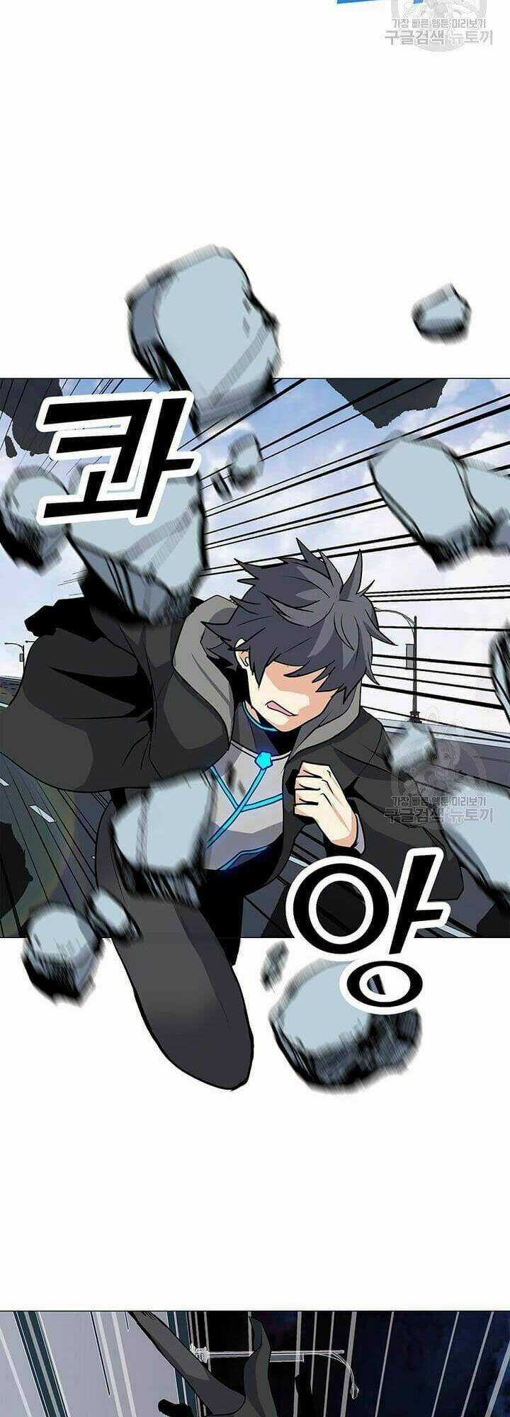 Tôi Là Người Chơi Thần Chú Đơn Độc Chapter 33 trang 33