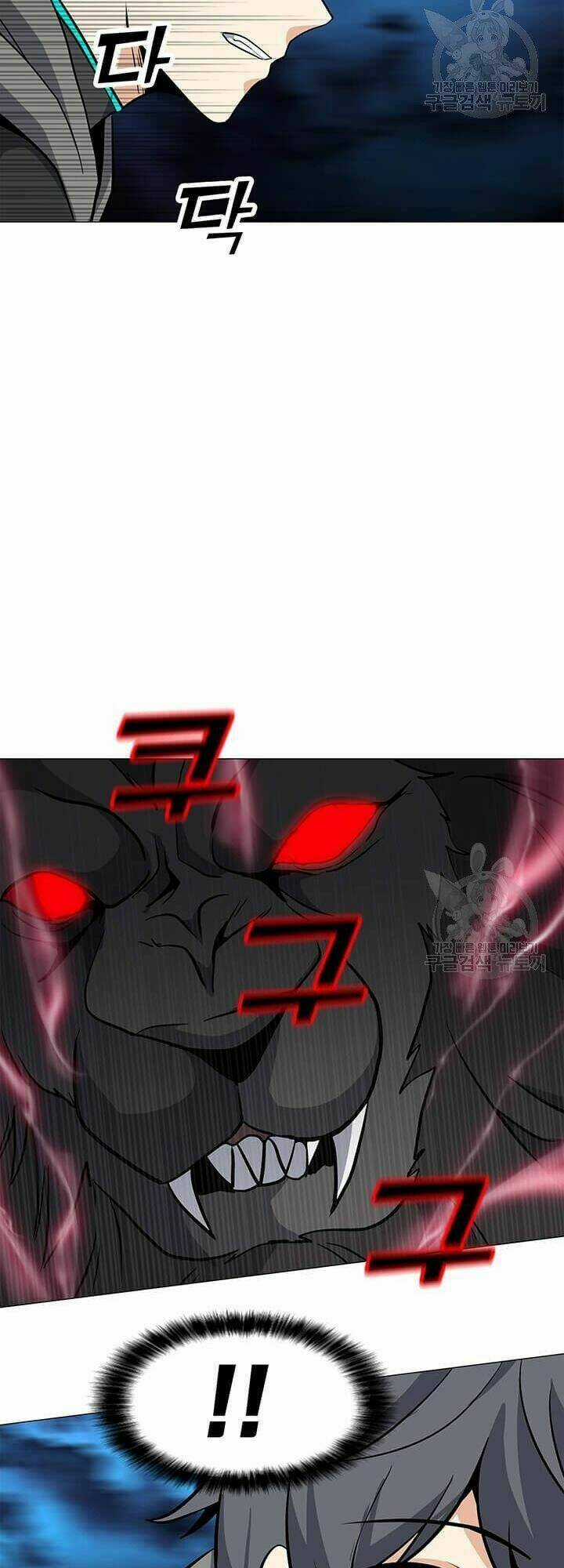 Tôi Là Người Chơi Thần Chú Đơn Độc Chapter 33 trang 39