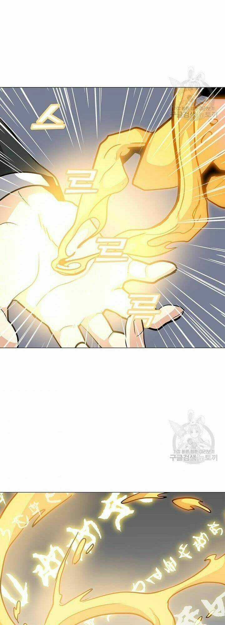 Tôi Là Người Chơi Thần Chú Đơn Độc Chapter 33 trang 57