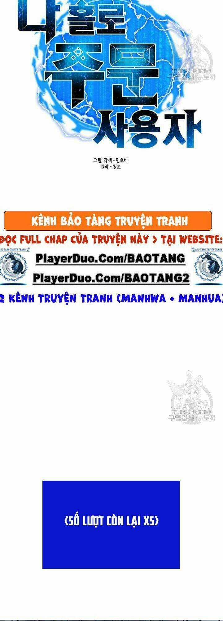 Tôi Là Người Chơi Thần Chú Đơn Độc Chapter 33 trang 6