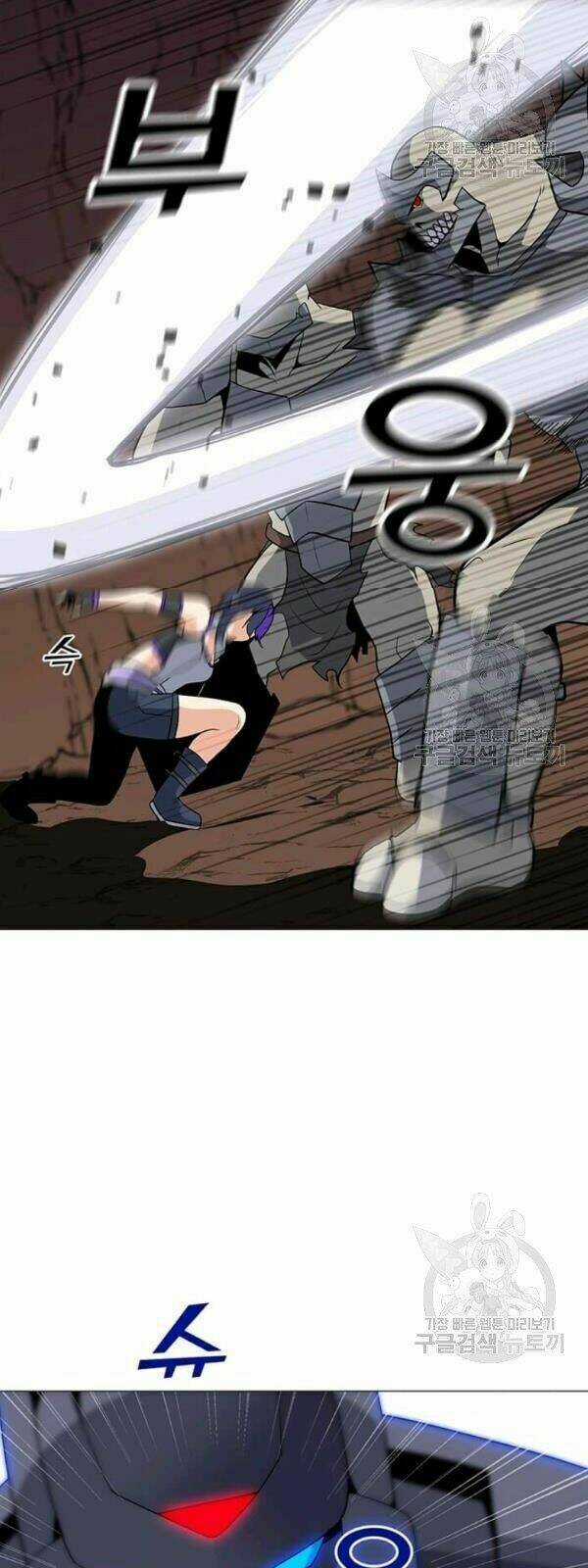 Tôi Là Người Chơi Thần Chú Đơn Độc Chapter 34 trang 14