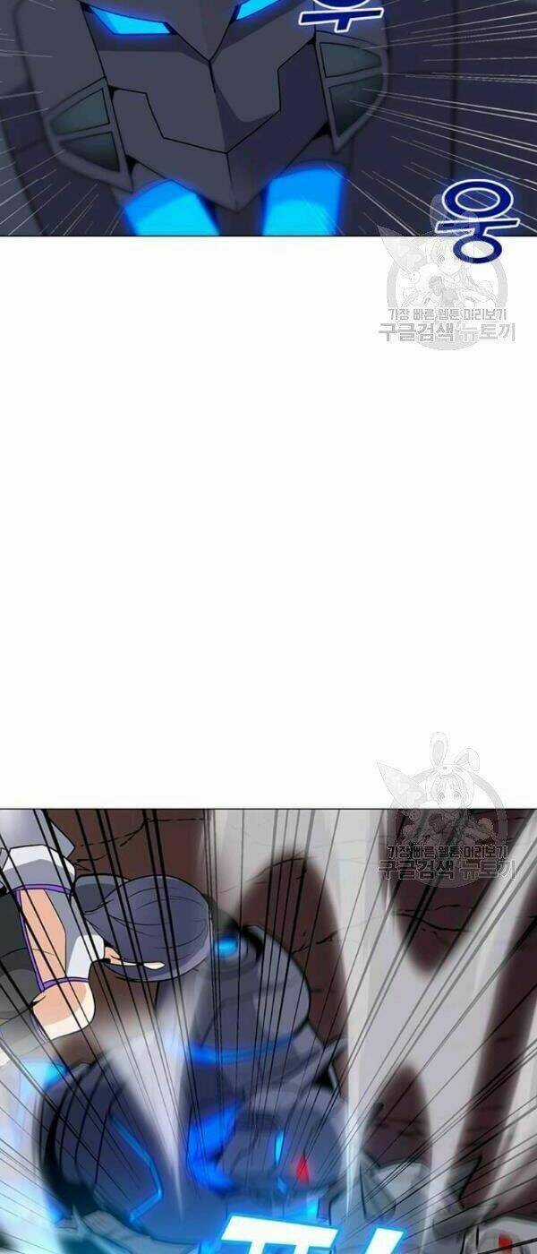 Tôi Là Người Chơi Thần Chú Đơn Độc Chapter 34 trang 15