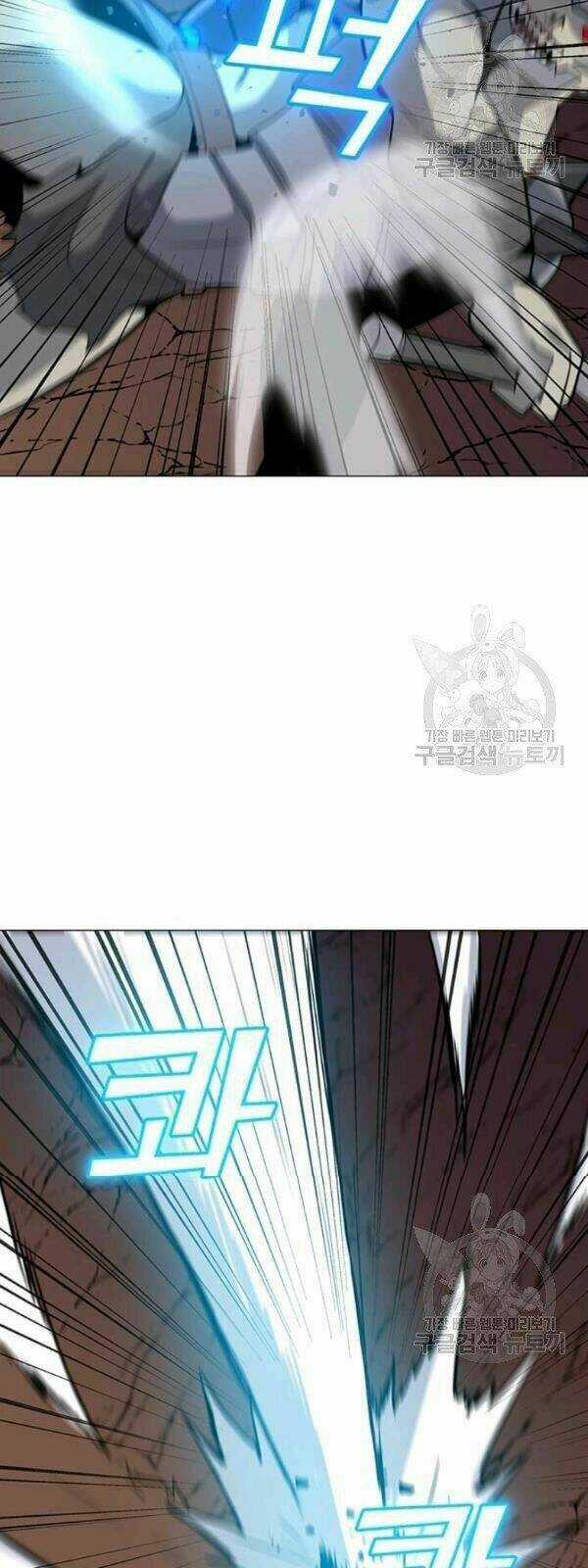 Tôi Là Người Chơi Thần Chú Đơn Độc Chapter 34 trang 16