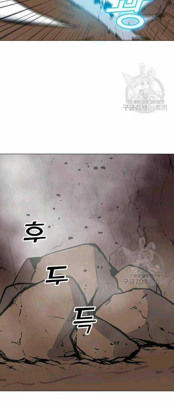 Tôi Là Người Chơi Thần Chú Đơn Độc Chapter 34 trang 17