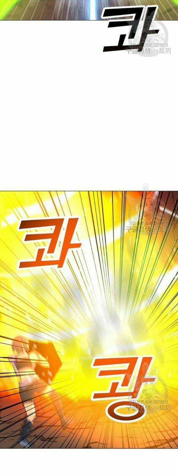 Tôi Là Người Chơi Thần Chú Đơn Độc Chapter 34 trang 22