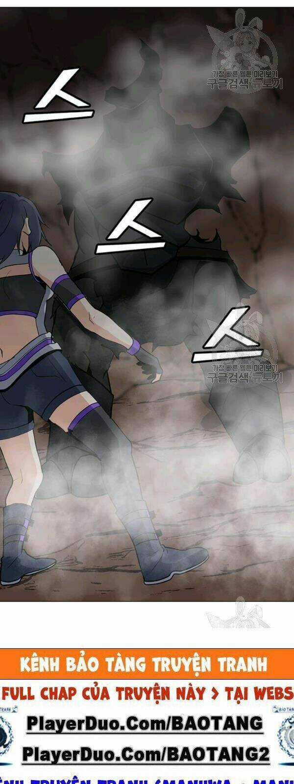 Tôi Là Người Chơi Thần Chú Đơn Độc Chapter 34 trang 24