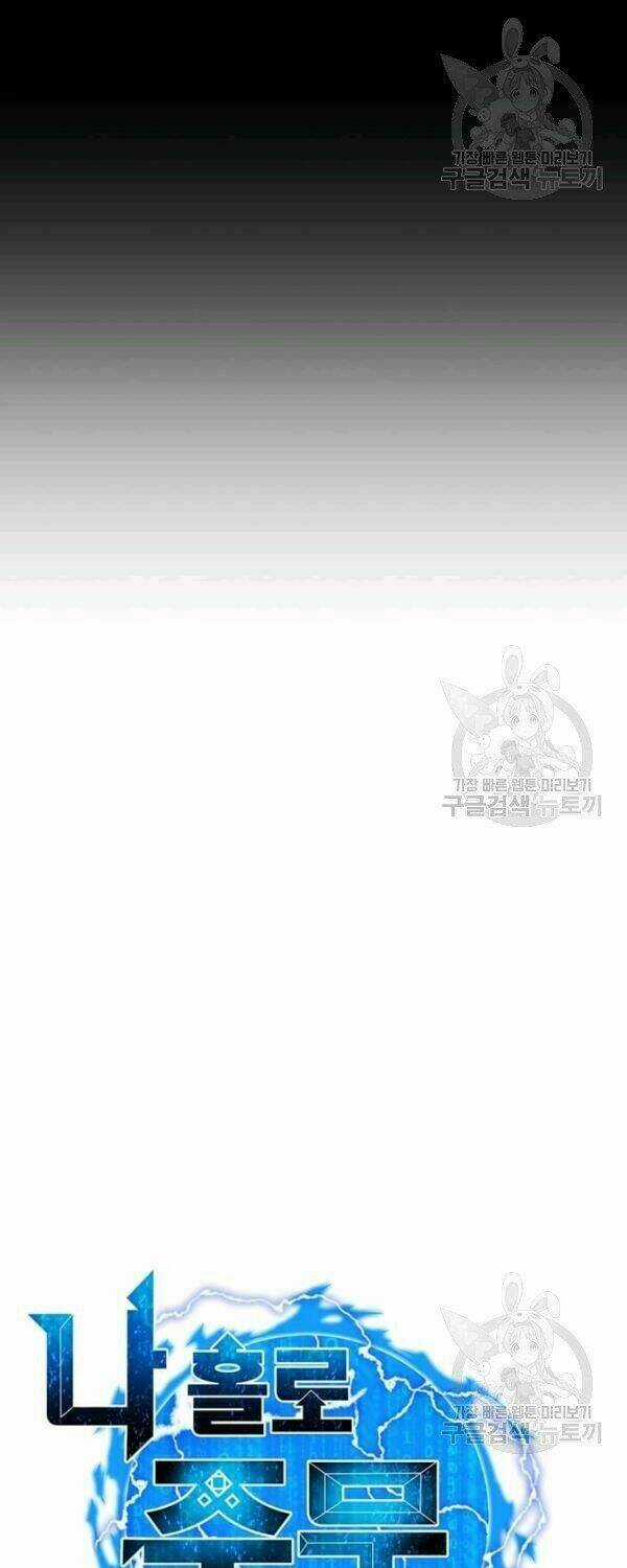 Tôi Là Người Chơi Thần Chú Đơn Độc Chapter 35 trang 4