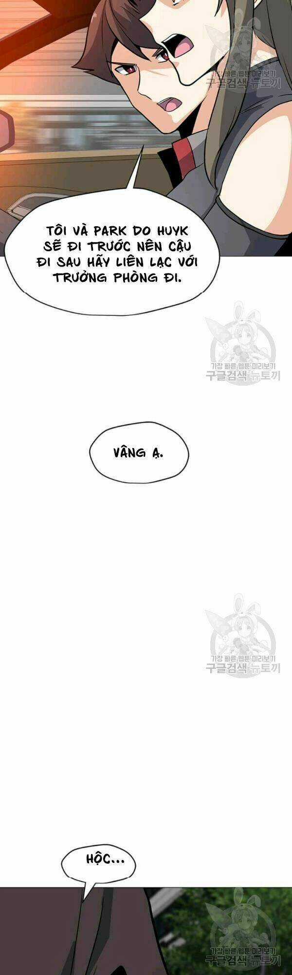 Tôi Là Người Chơi Thần Chú Đơn Độc Chapter 36 trang 12