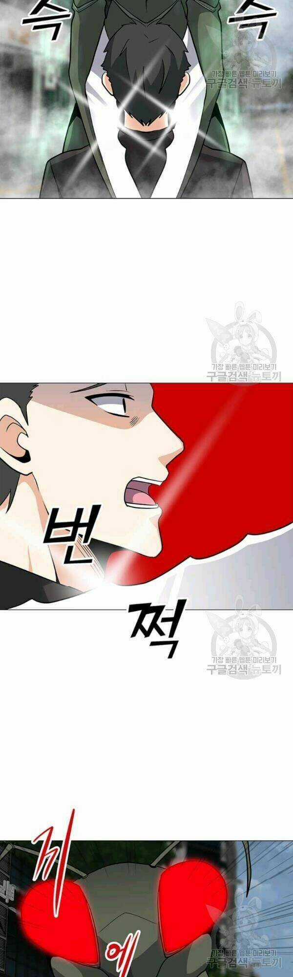 Tôi Là Người Chơi Thần Chú Đơn Độc Chapter 36 trang 15