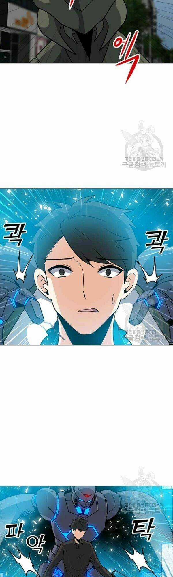 Tôi Là Người Chơi Thần Chú Đơn Độc Chapter 36 trang 16