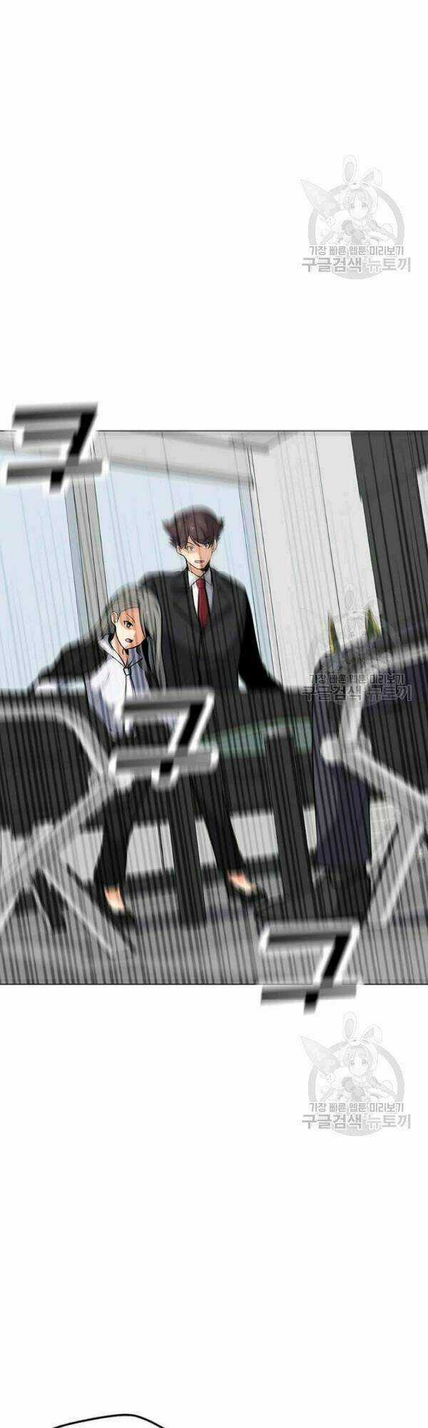 Tôi Là Người Chơi Thần Chú Đơn Độc Chapter 36 trang 2