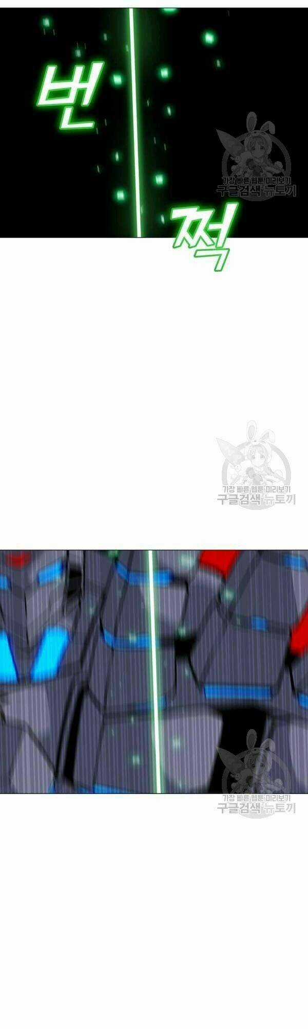 Tôi Là Người Chơi Thần Chú Đơn Độc Chapter 36 trang 20