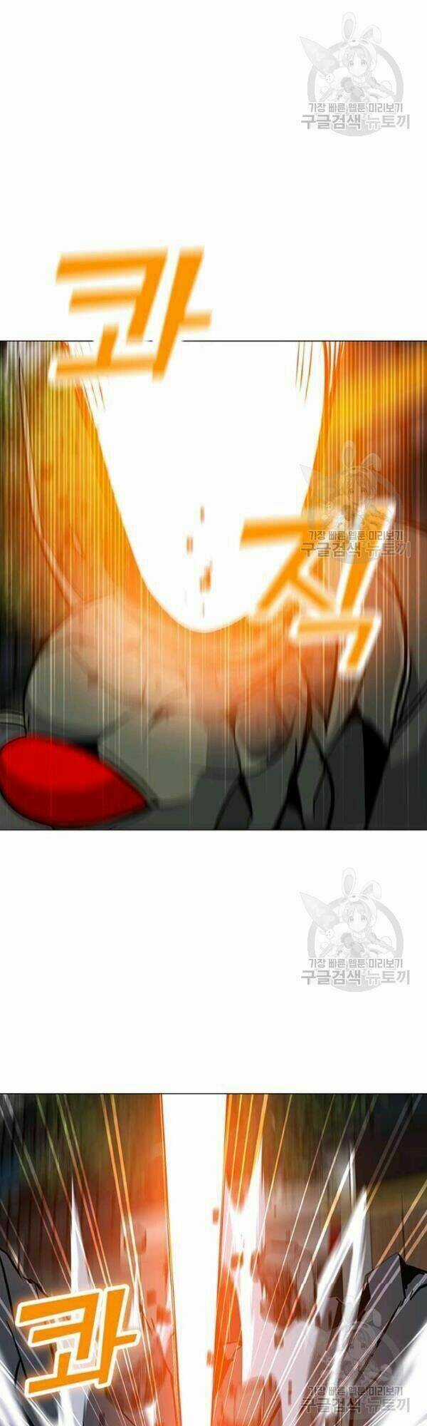 Tôi Là Người Chơi Thần Chú Đơn Độc Chapter 36 trang 24