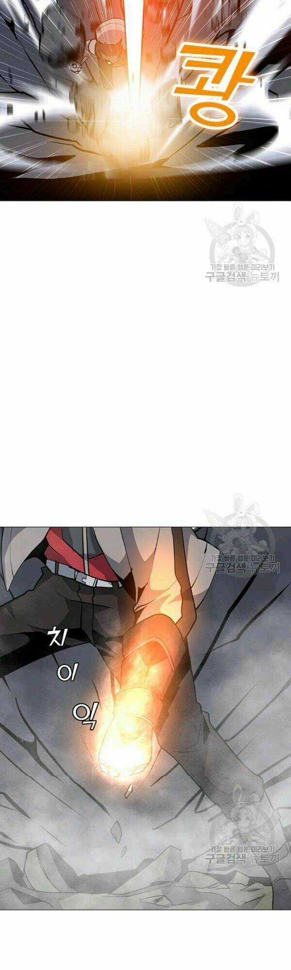 Tôi Là Người Chơi Thần Chú Đơn Độc Chapter 36 trang 25