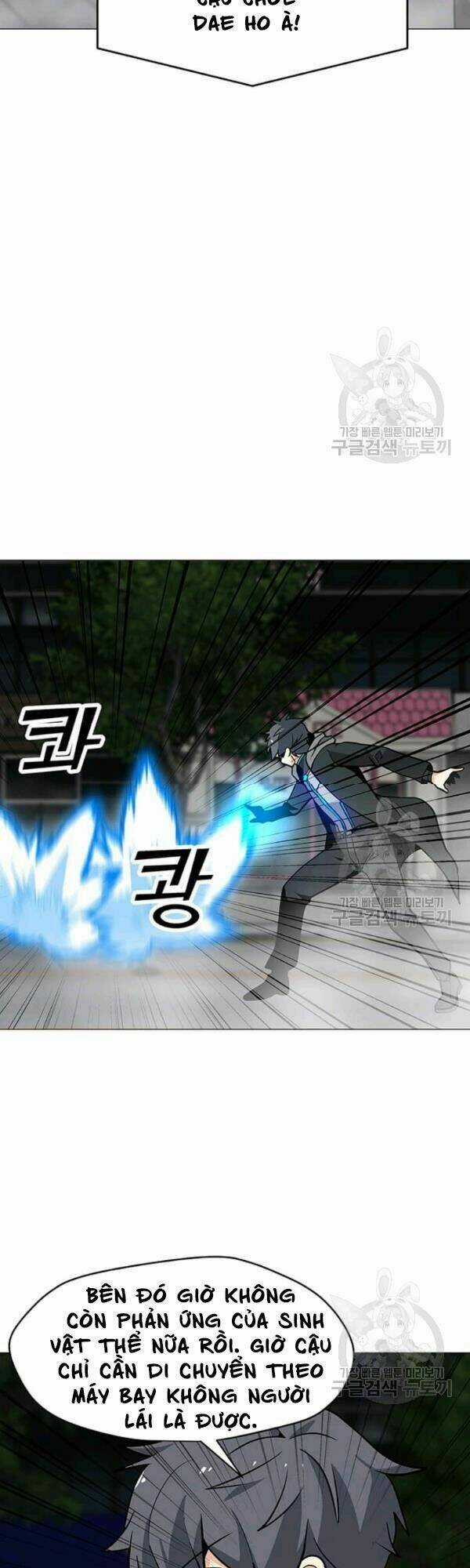 Tôi Là Người Chơi Thần Chú Đơn Độc Chapter 36 trang 28